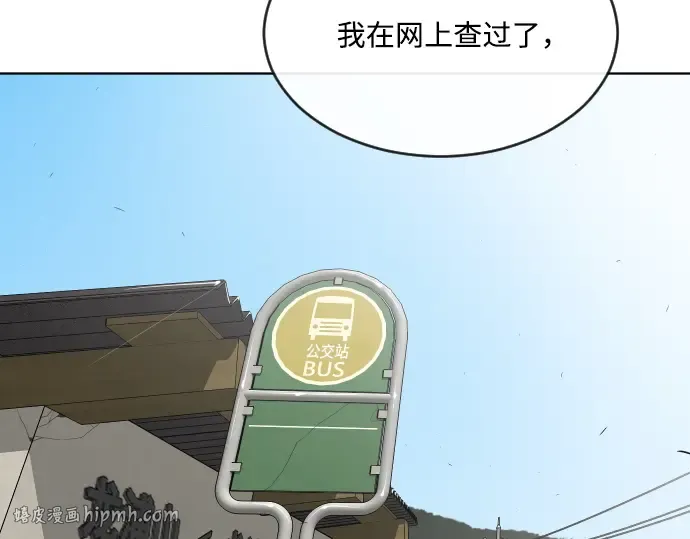 第38话 第24页