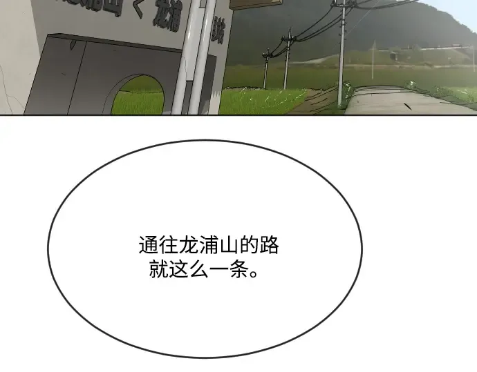 第38话 第25页