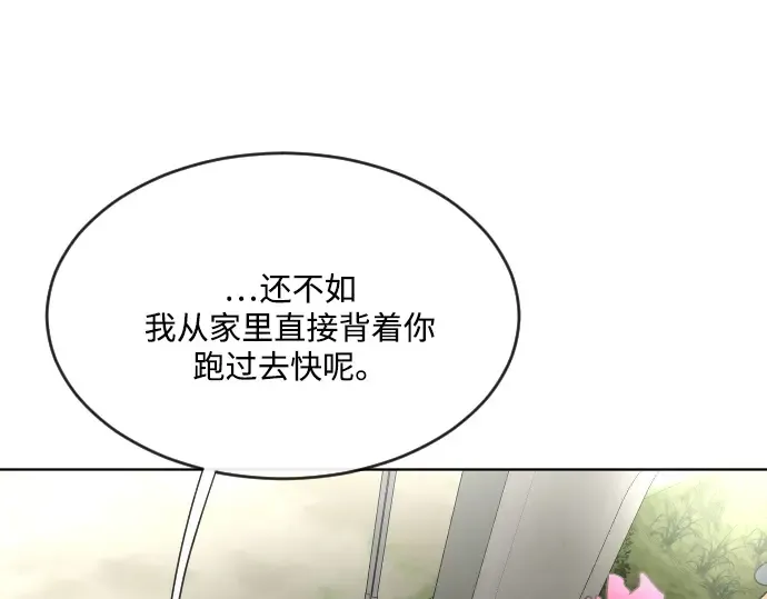 第38话 第26页
