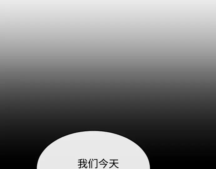 第38话 第30页