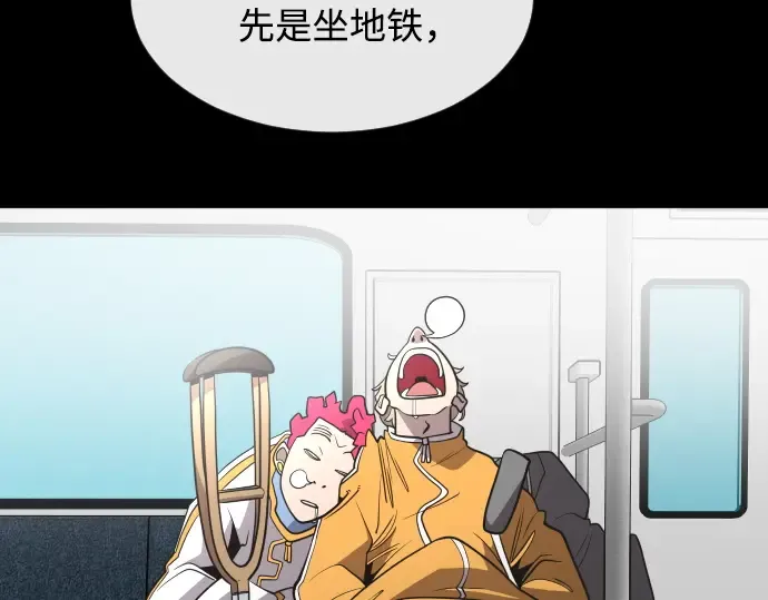 第38话 第31页
