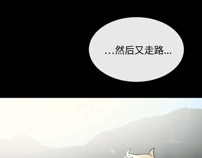 第38话 第36页