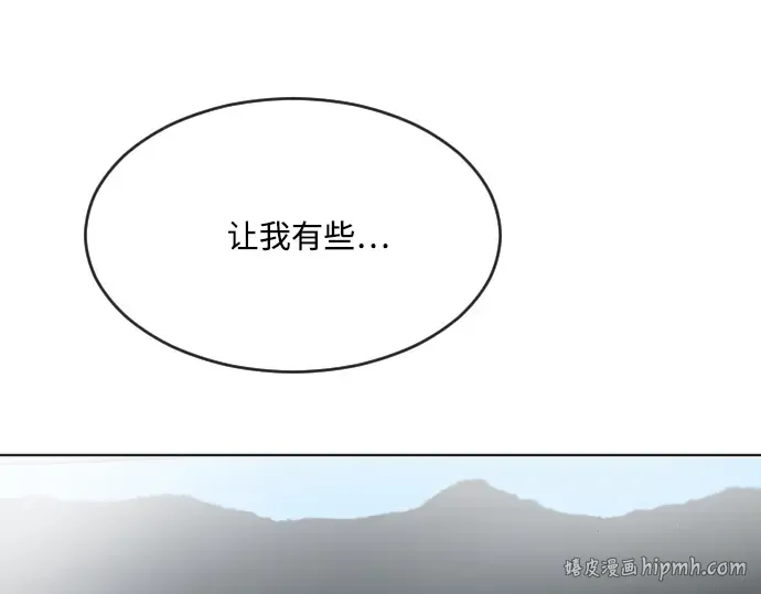 第38话 第40页