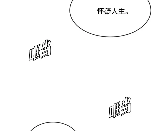 第38话 第42页
