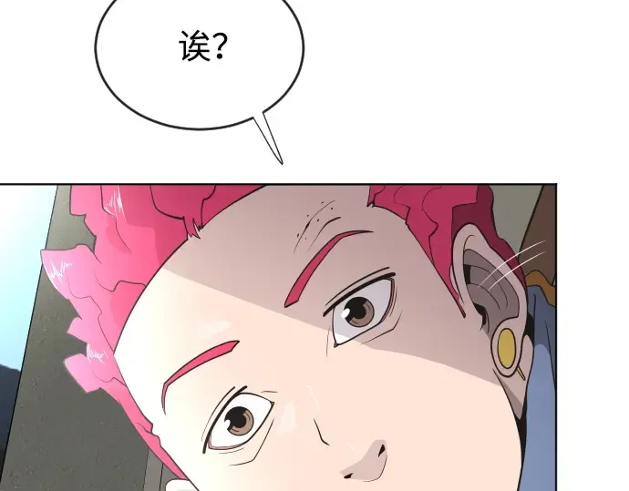 第38话 第43页