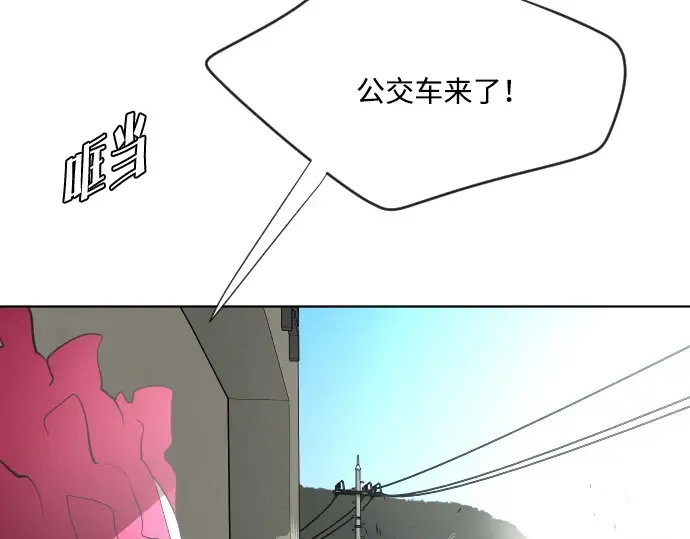 第38话 第45页