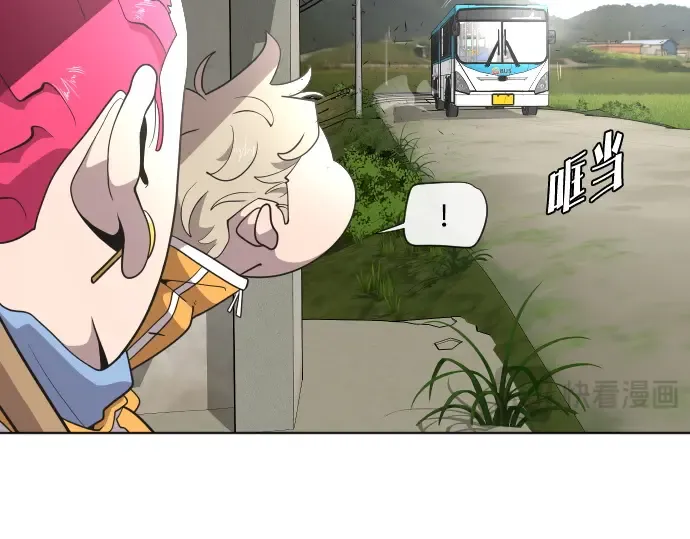 第38话 第46页