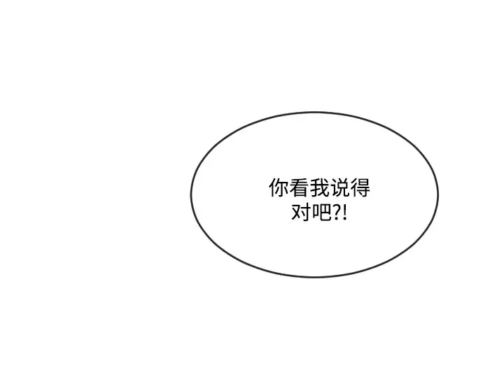 第38话 第47页