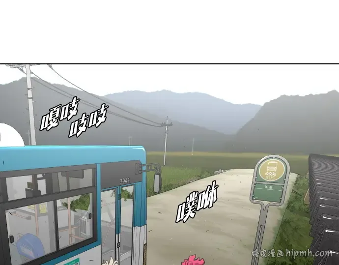 第38话 第48页