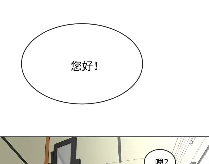 第38话 第50页