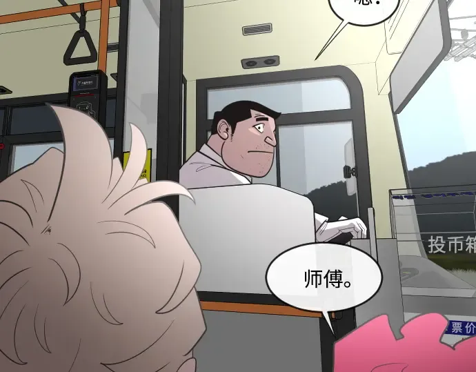 第38话 第51页