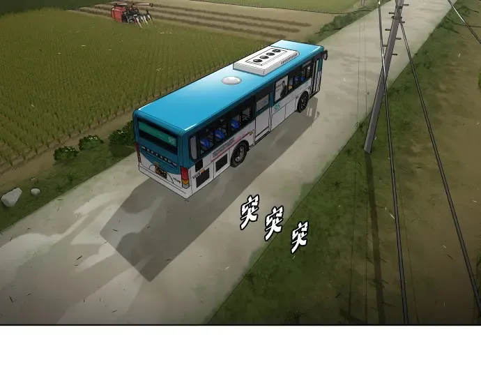 第38话 第57页