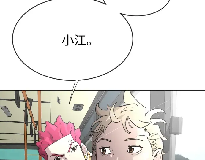 第38话 第61页