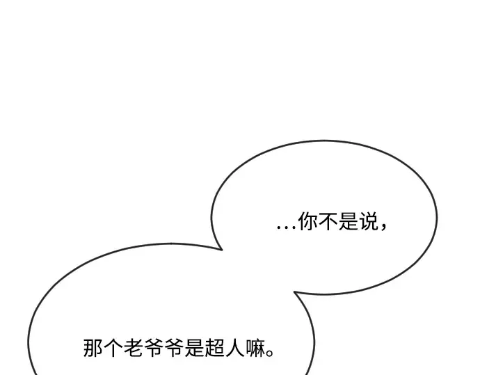 第38话 第63页