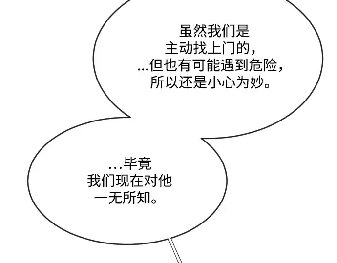 第38话 第66页