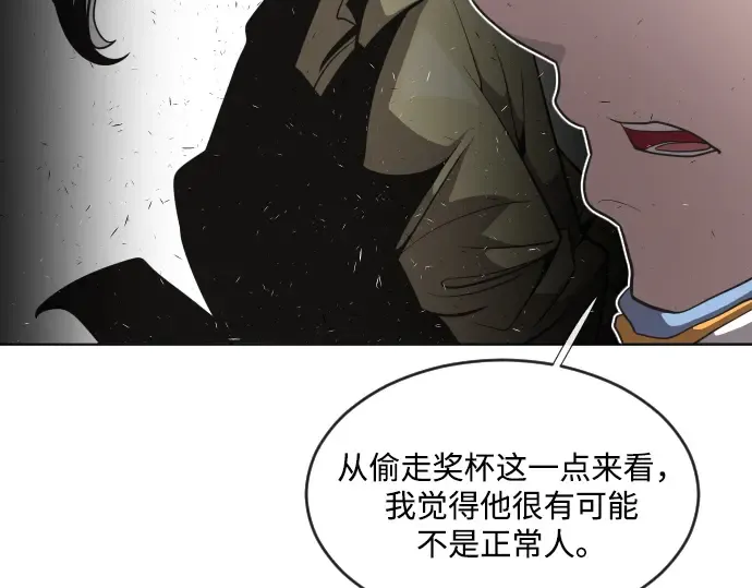 第38话 第68页