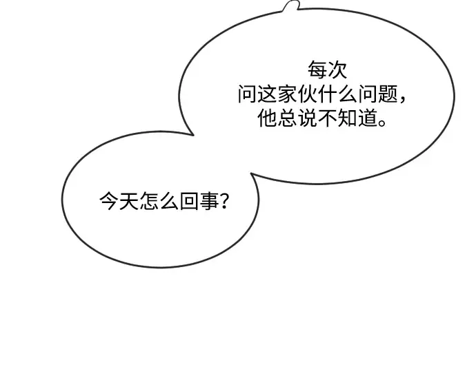 第38话 第75页