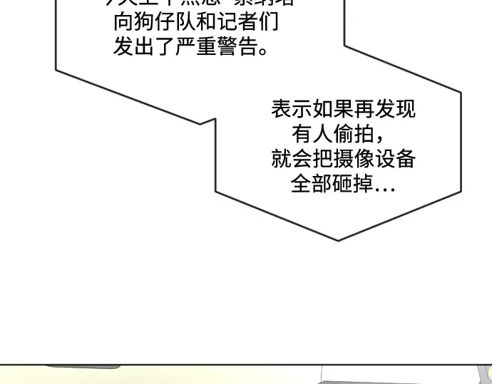 第38话 第82页