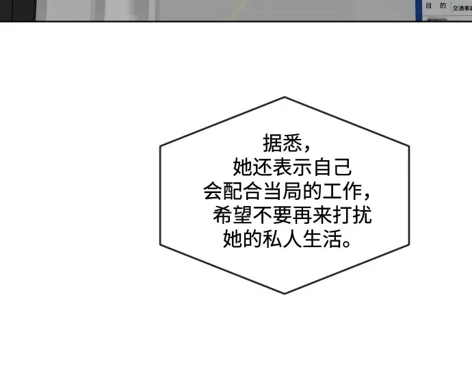 第38话 第84页