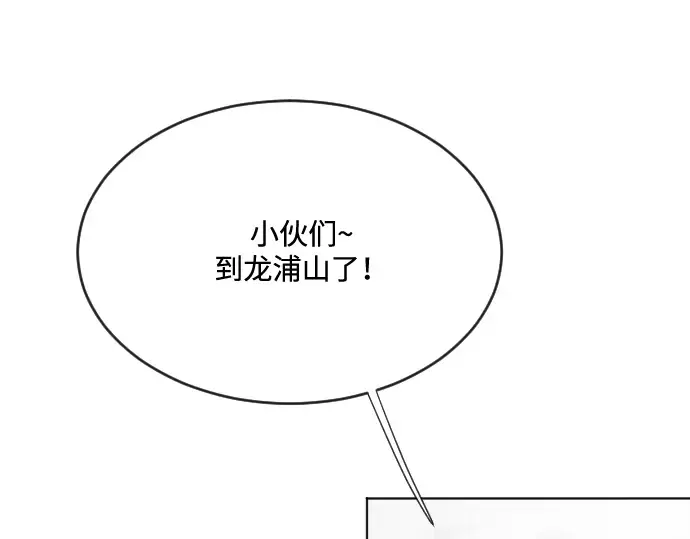 第38话 第89页