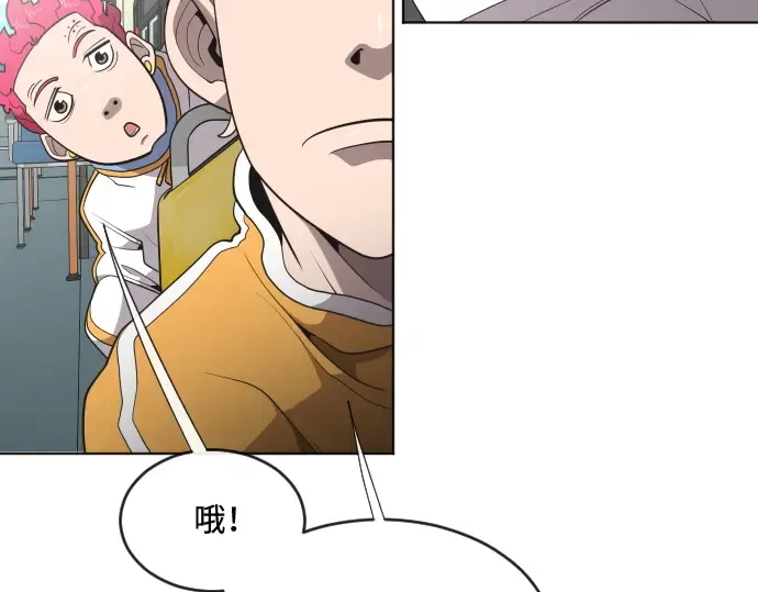 第38话 第91页