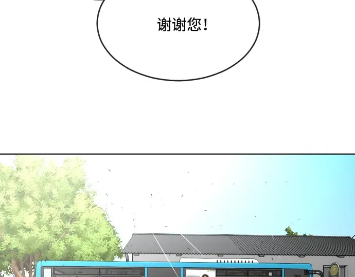 第38话 第92页