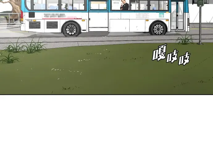第38话 第93页