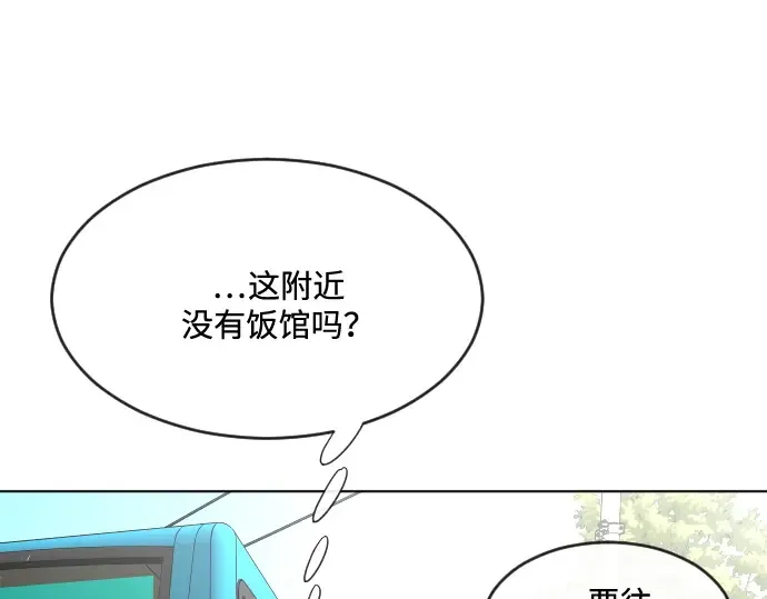 第38话 第94页