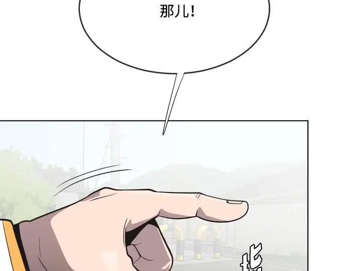 第38话 第97页