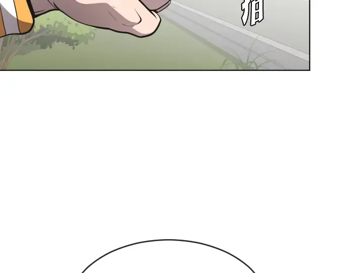 第38话 第98页
