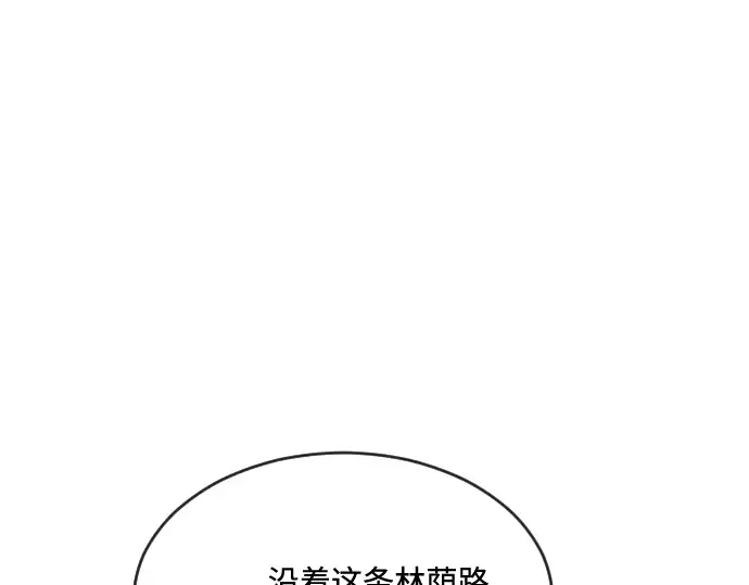 第38话 第101页