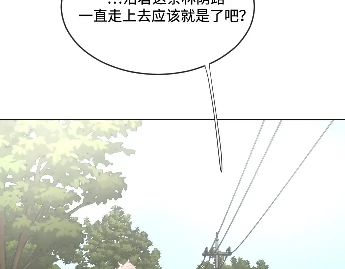 第38话 第102页