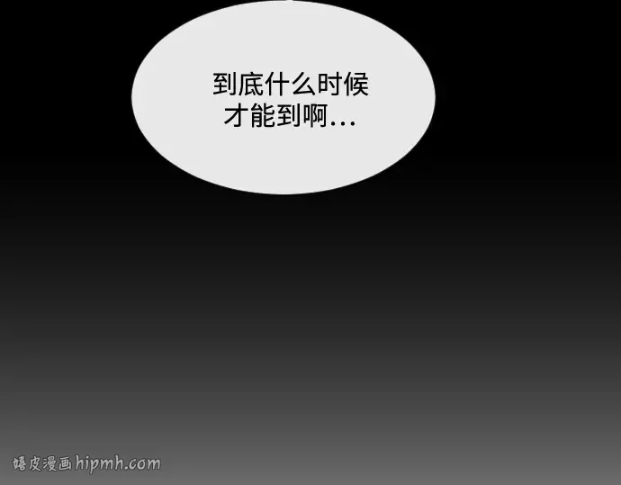 第38话 第104页