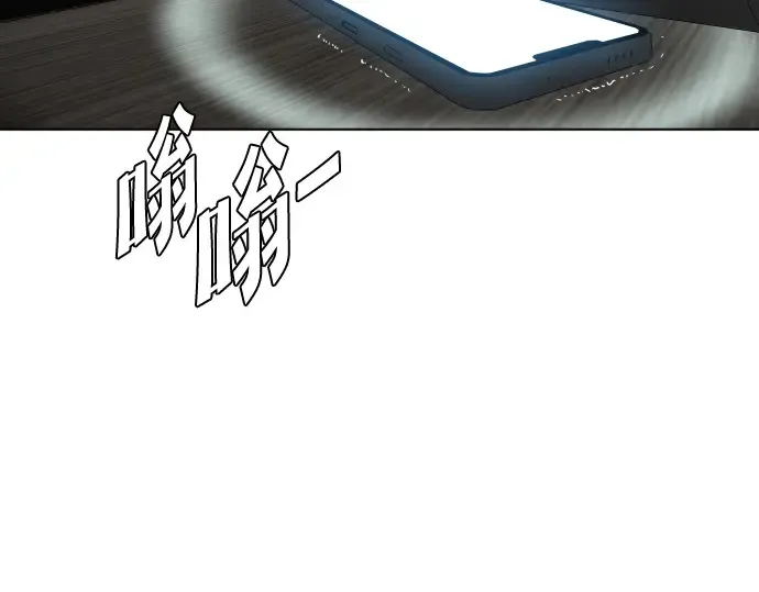第38话 第110页