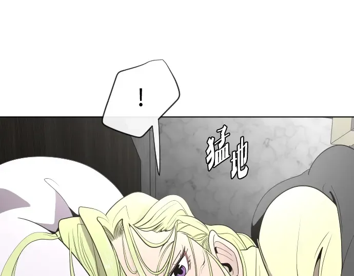 第38话 第111页