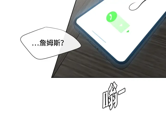 第38话 第115页