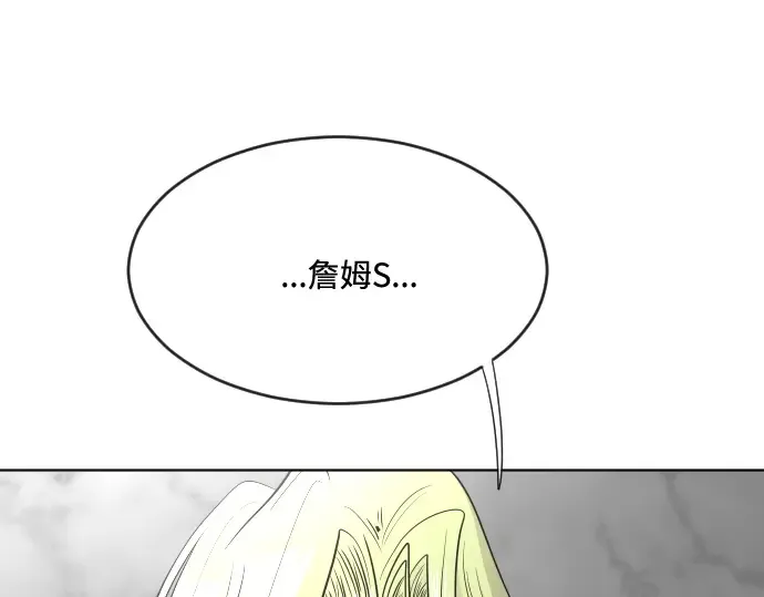 第38话 第116页