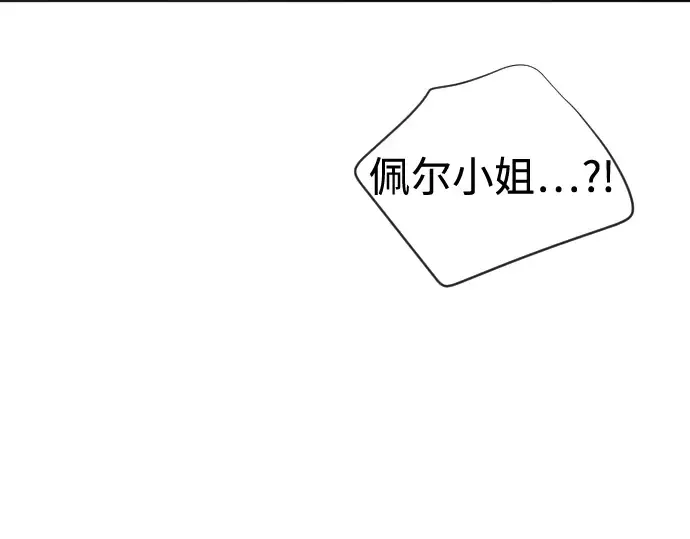 第38话 第118页
