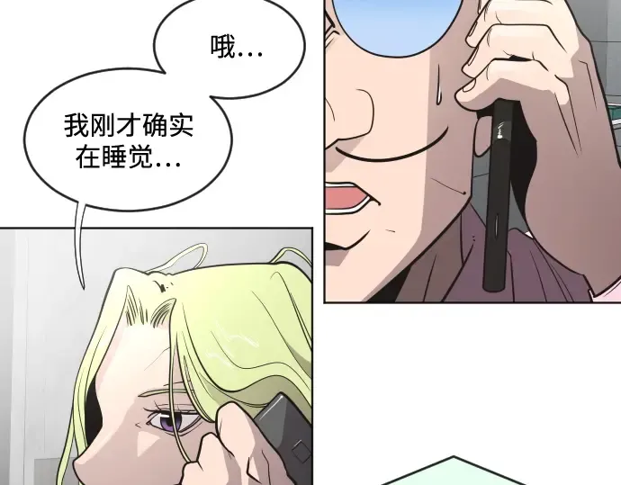 第38话 第121页
