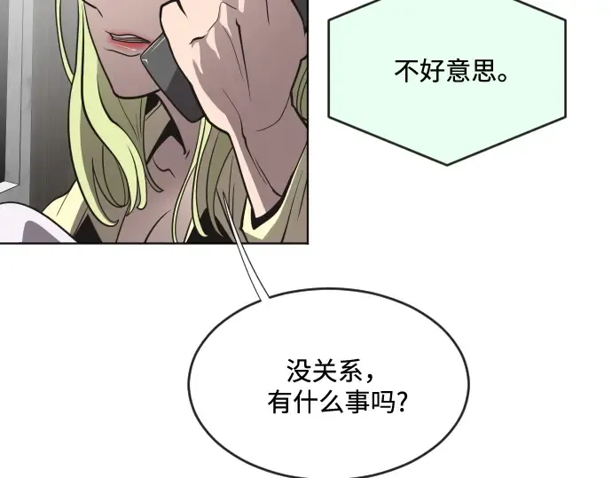 第38话 第122页