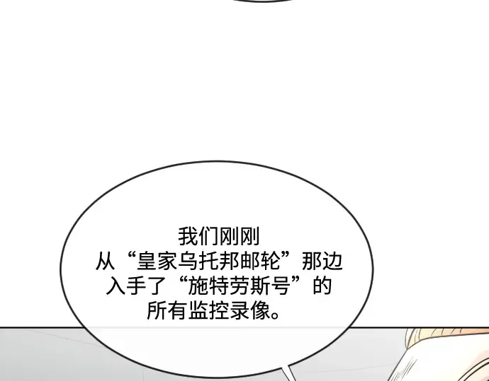 第38话 第123页