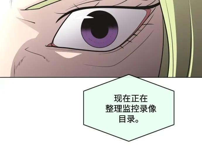 第38话 第126页
