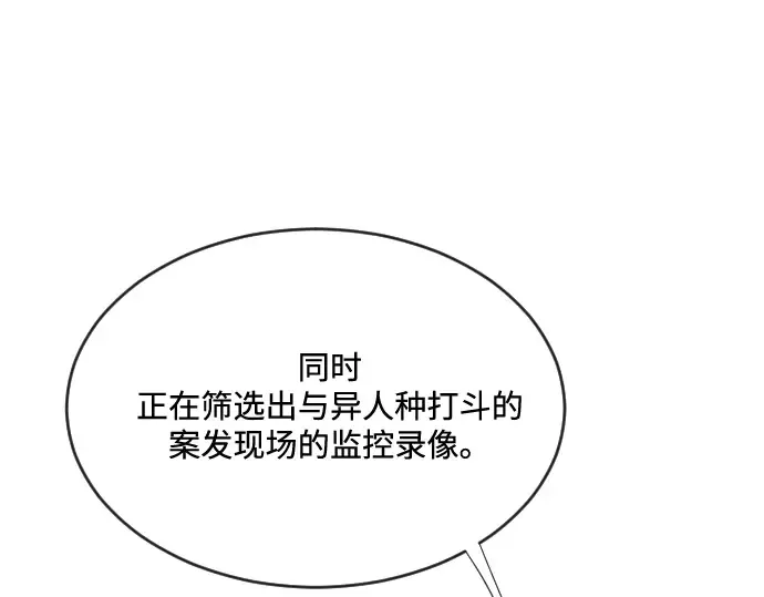 第38话 第127页
