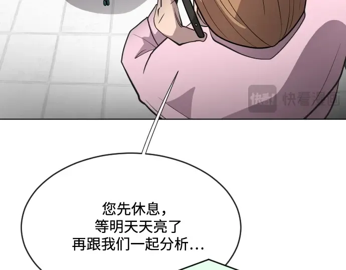 第38话 第129页