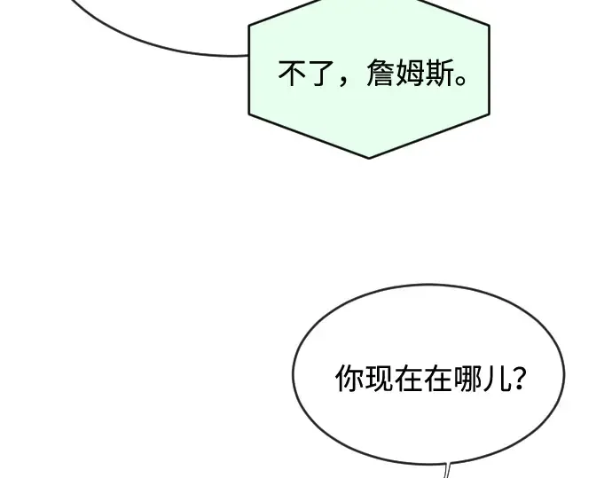 第38话 第130页