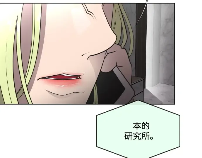 第38话 第131页