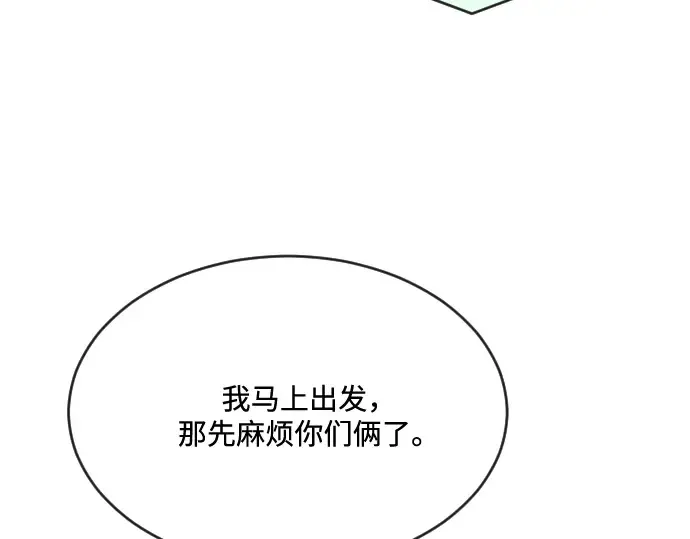 第38话 第132页