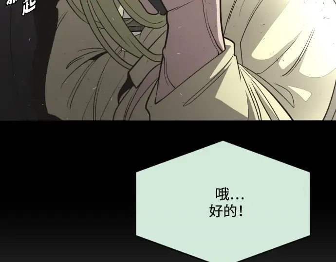 第38话 第134页
