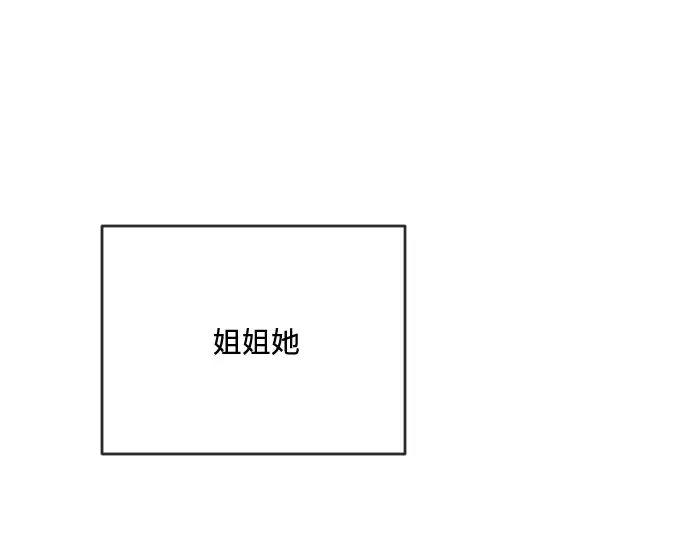 第38话 第137页