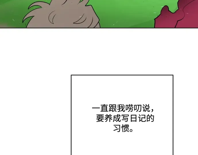 第38话 第139页